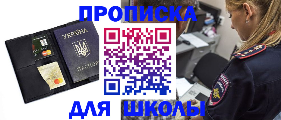 прописка иностранных граждан в Навашино